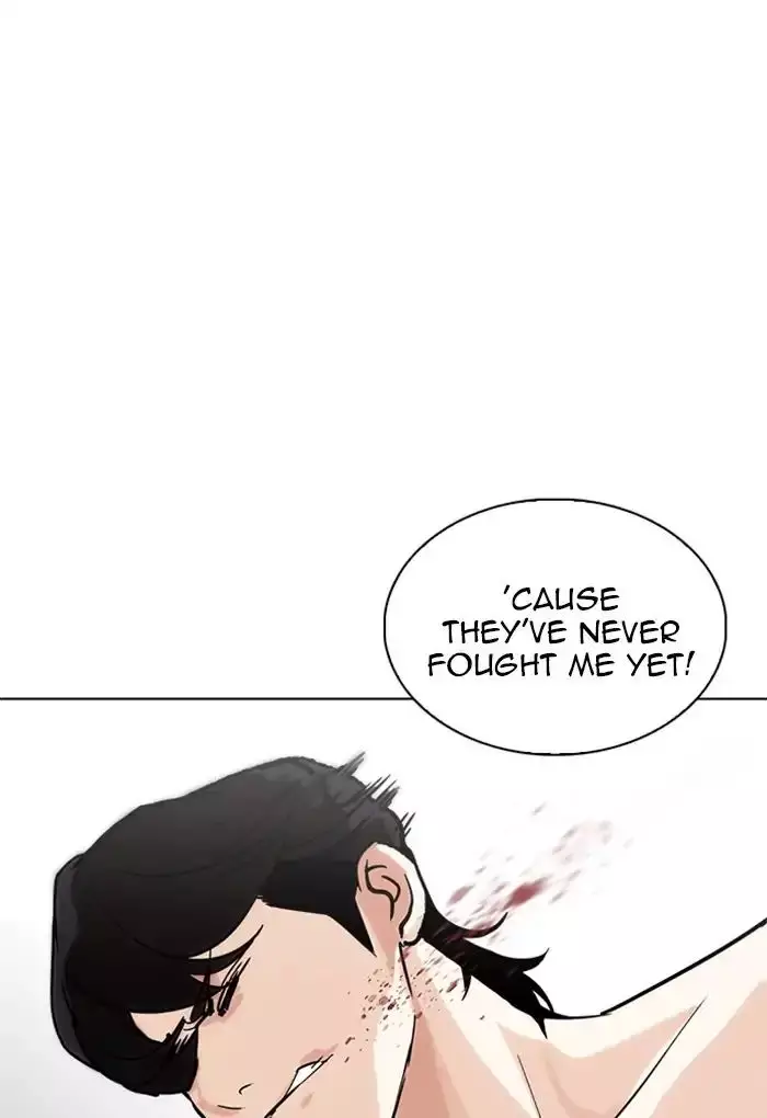 Lookism - 236 page 34