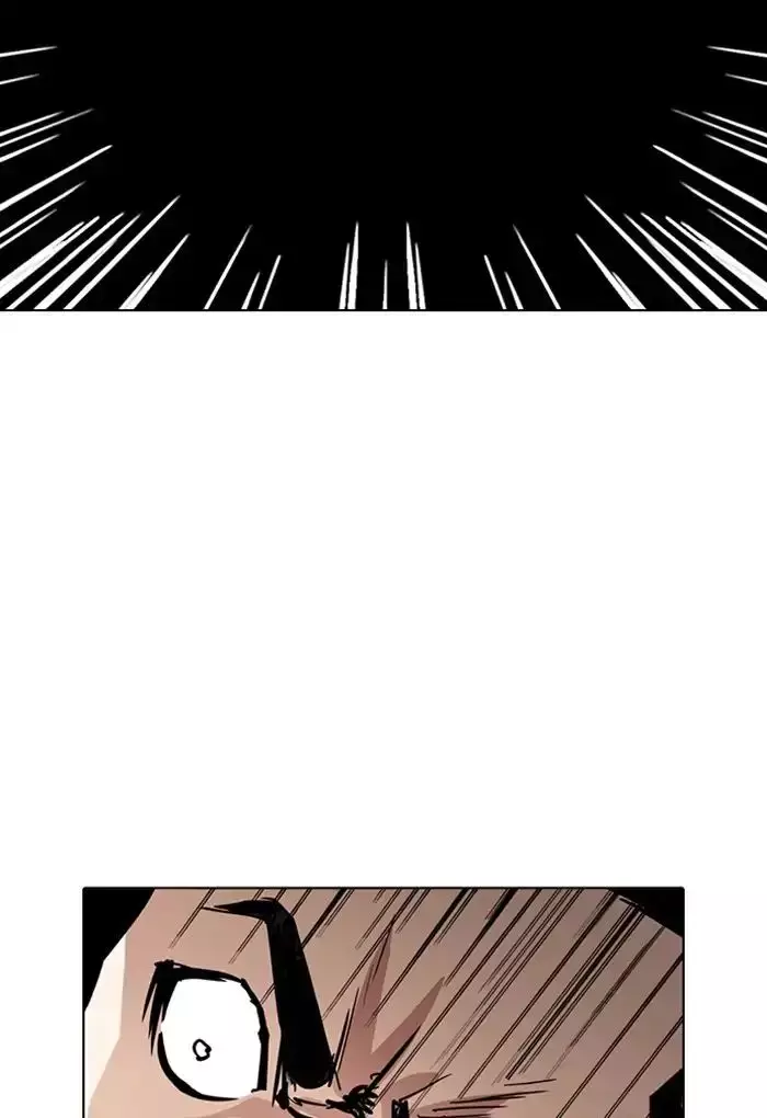Lookism - 236 page 39