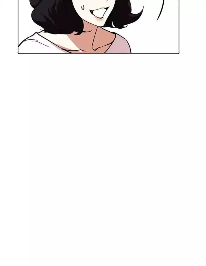 Lookism - 237 page 10