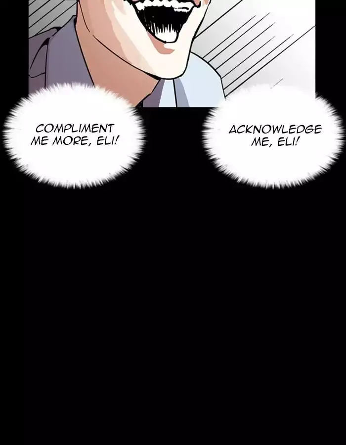 Lookism - 237 page 122