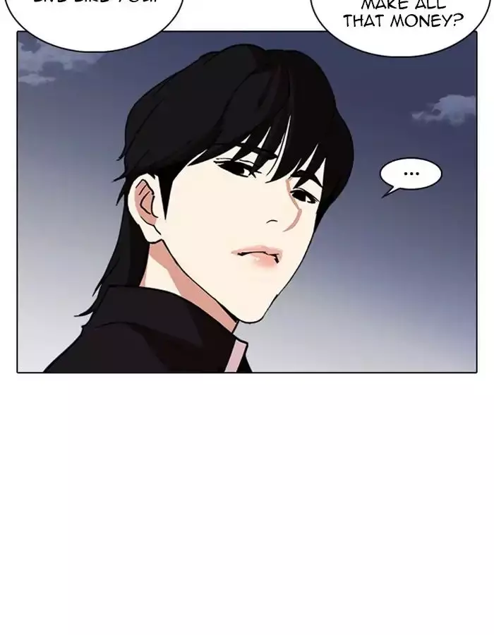 Lookism - 237 page 45