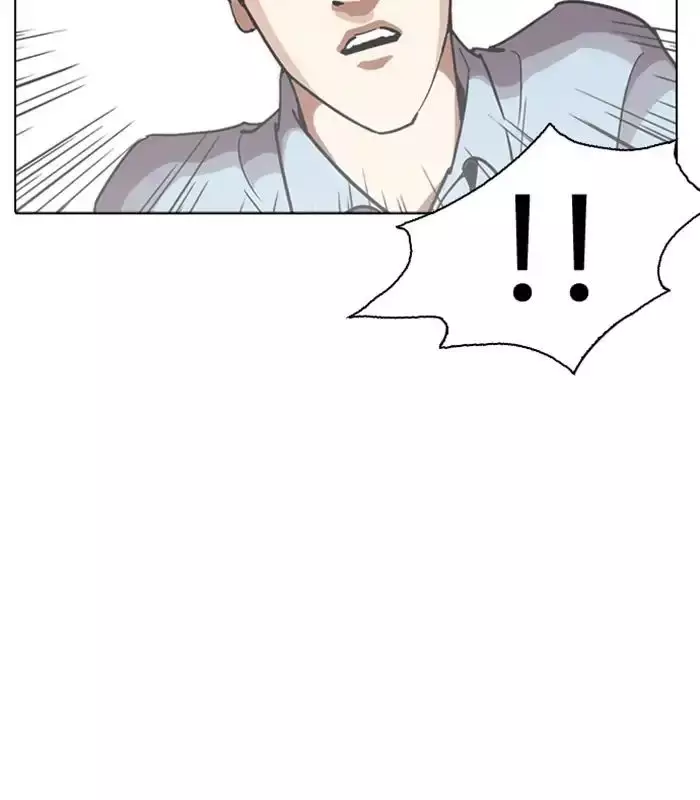 Lookism - 238 page 71