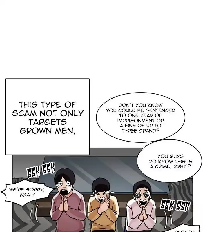 Lookism - 238 page 96