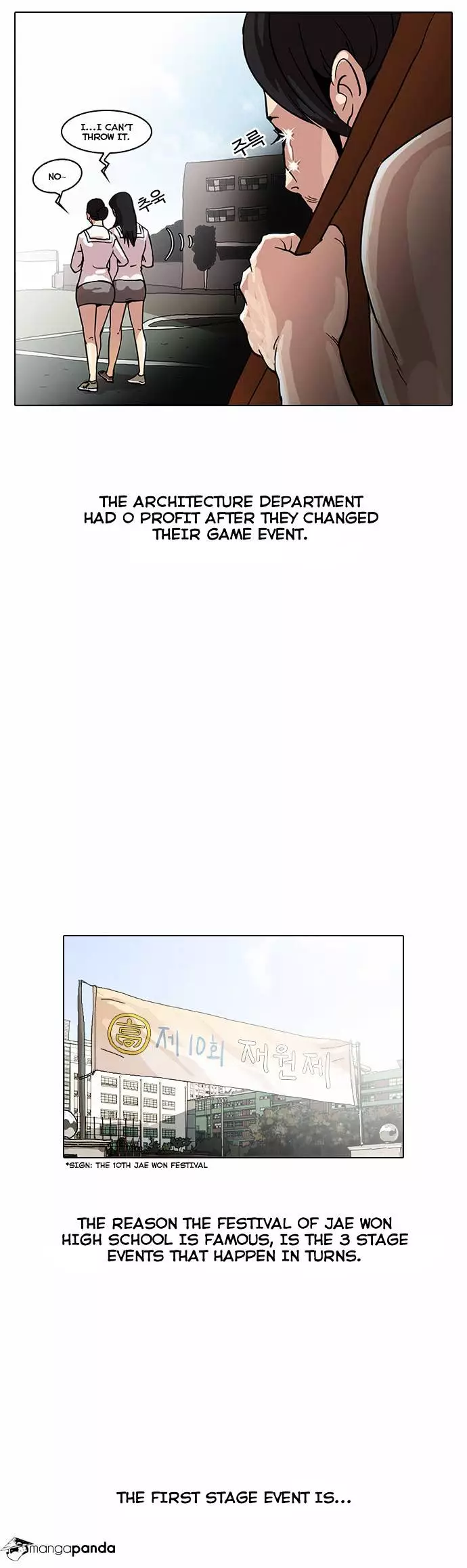 Lookism - 24 page 25