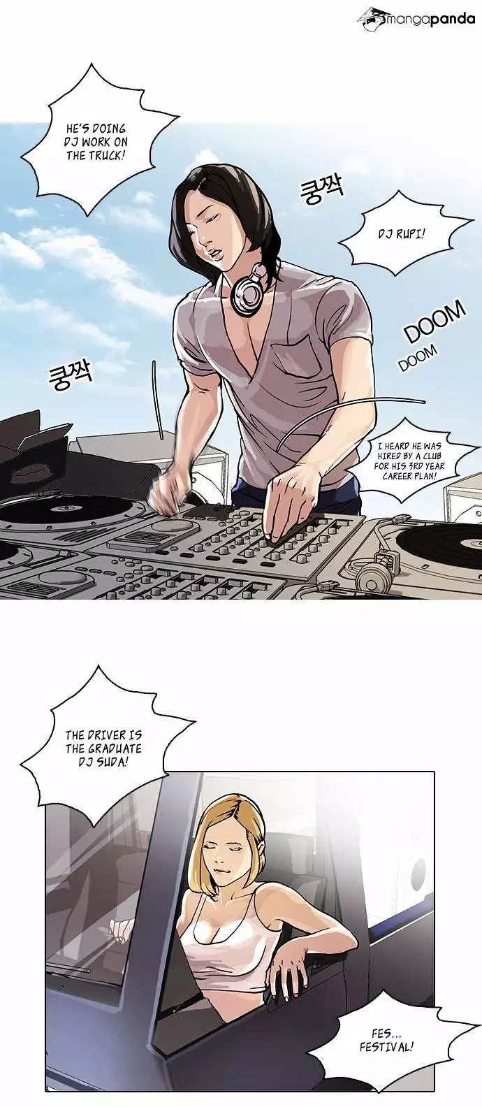 Lookism - 24 page 3