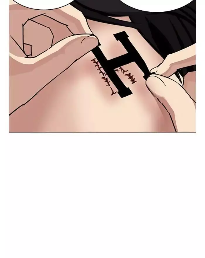 Lookism - 240 page 5