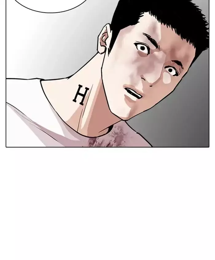 Lookism - 241 page 186