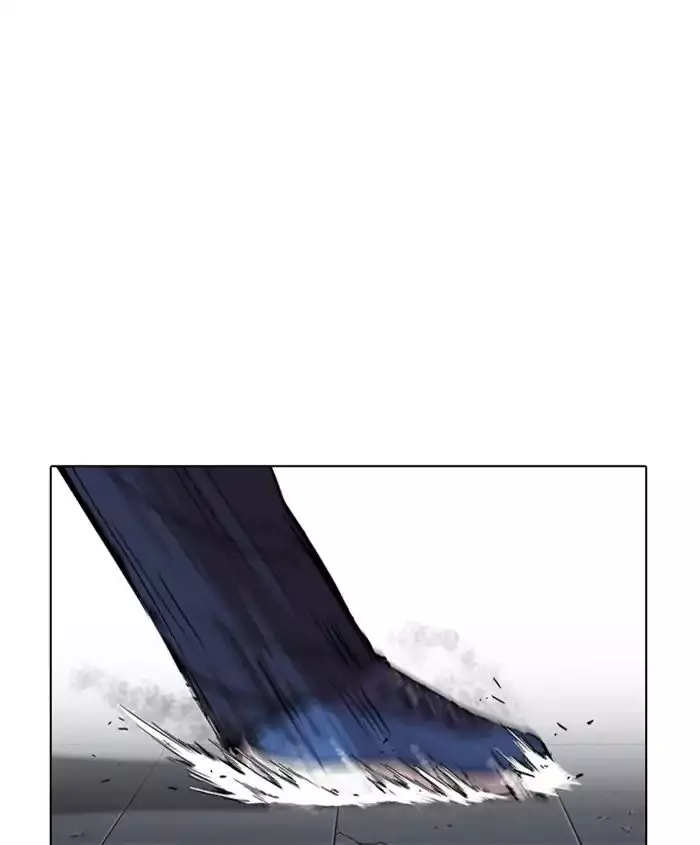 Lookism - 241 page 47