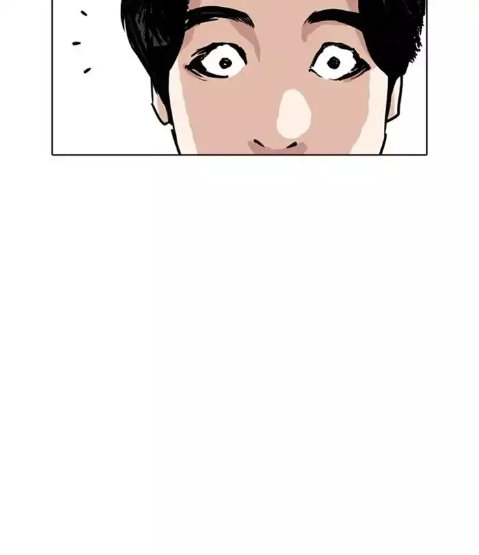 Lookism - 243 page 110
