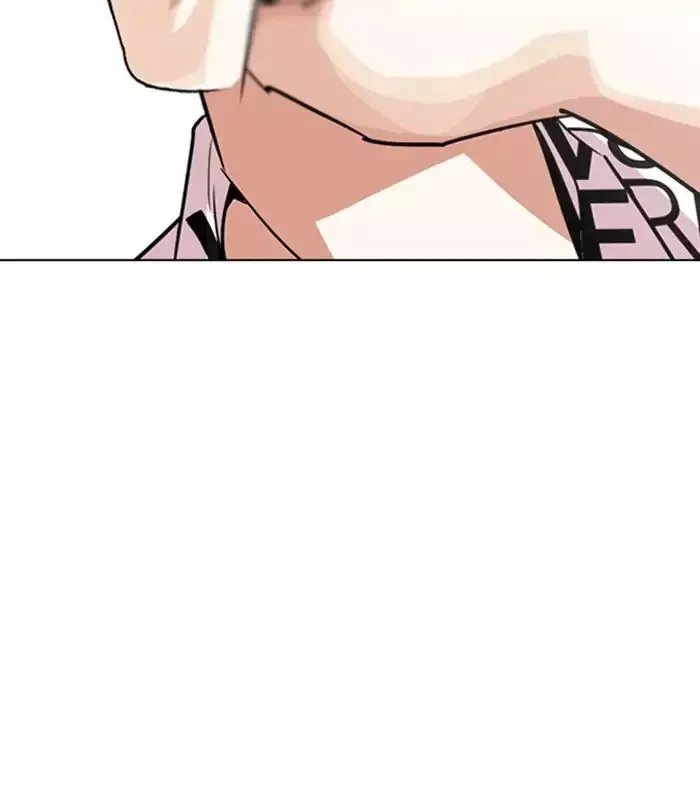 Lookism - 243 page 2