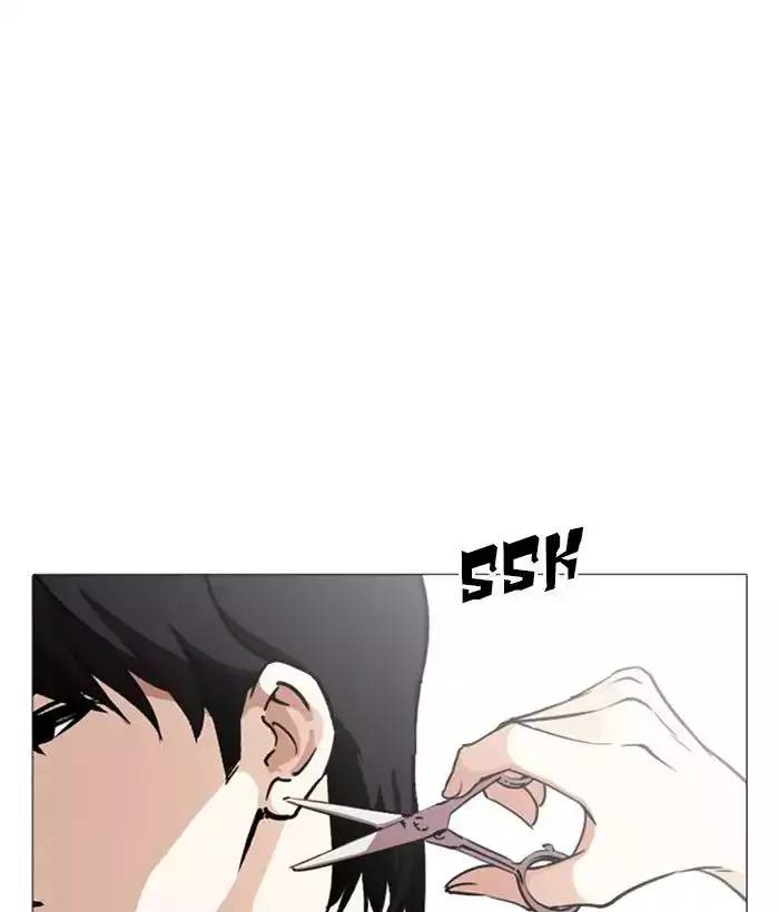 Lookism - 244 page 105