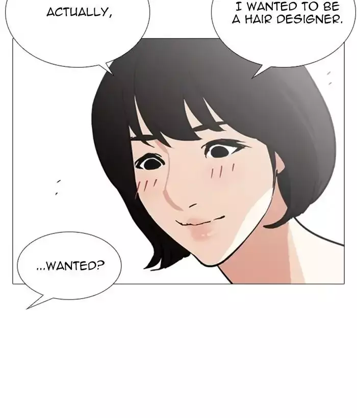 Lookism - 244 page 107