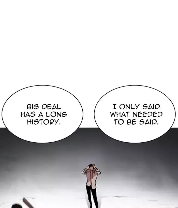 Lookism - 244 page 33