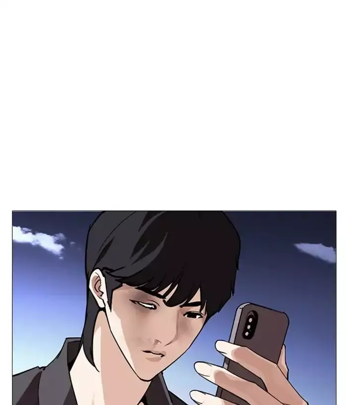 Lookism - 245 page 141