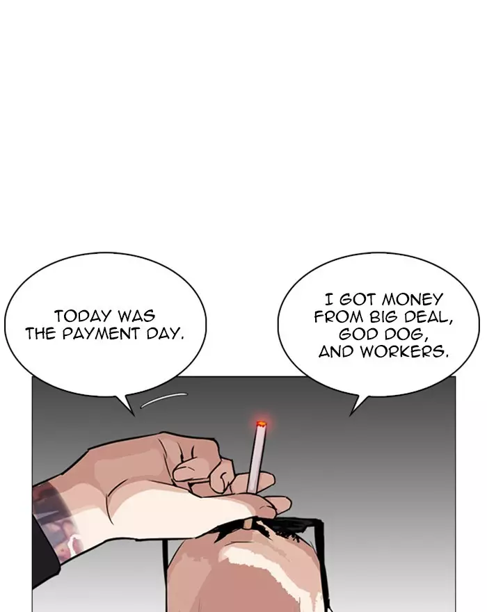 Lookism - 246 page 131