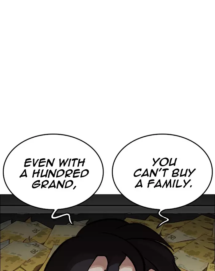 Lookism - 246 page 155