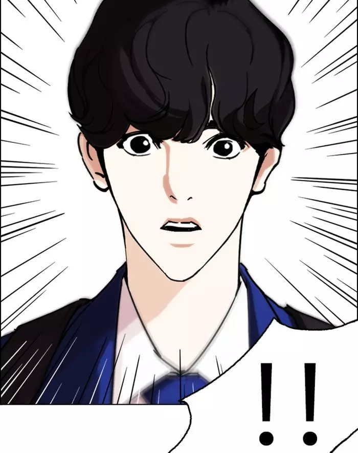 Lookism - 247 page 147