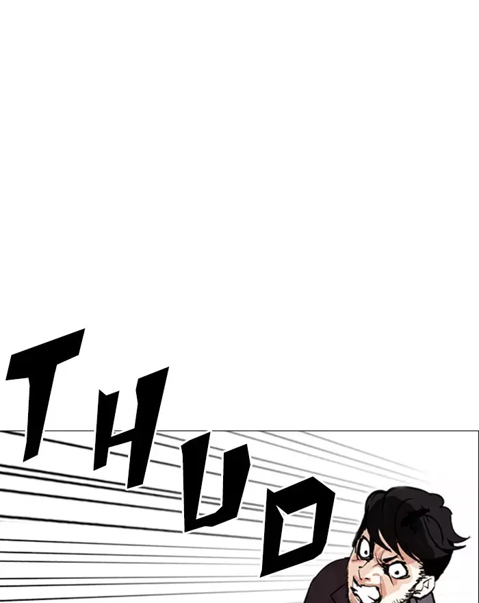 Lookism - 248 page 196