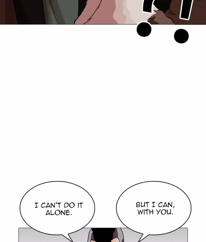 Lookism - 249 page 117