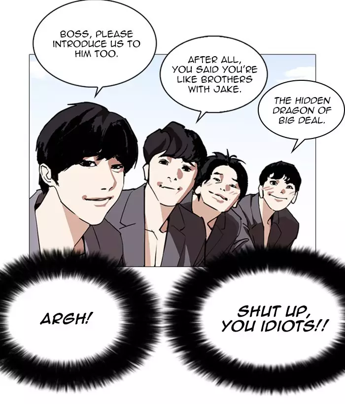 Lookism - 249 page 65