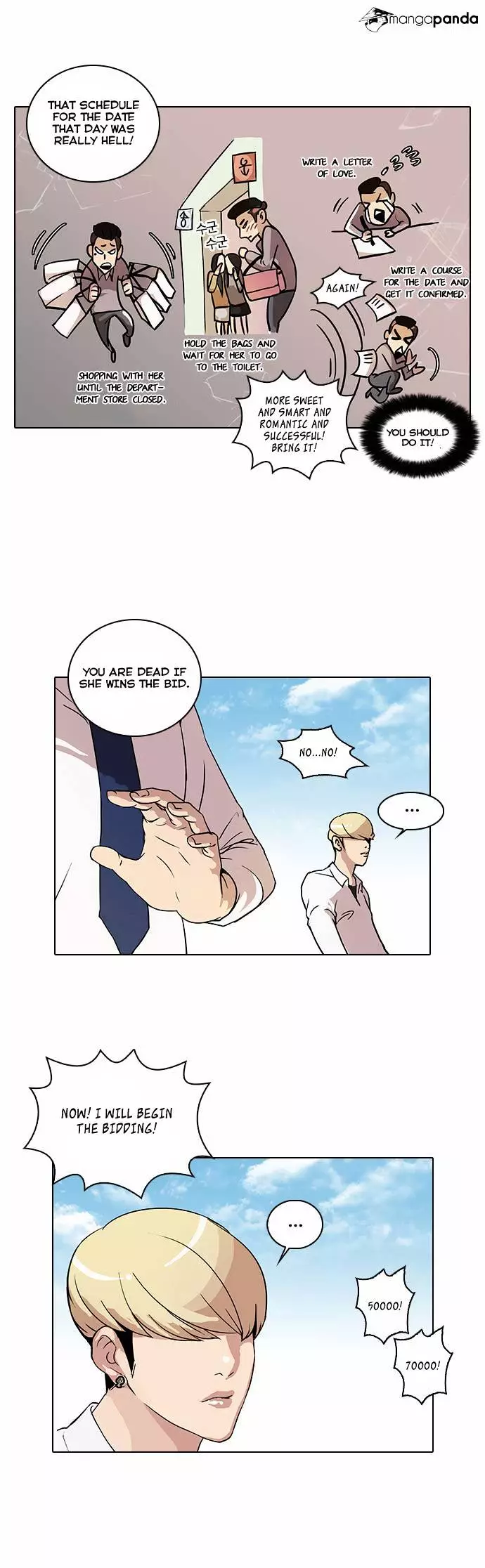 Lookism - 25 page 6