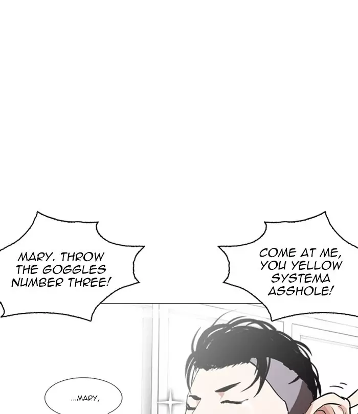 Lookism - 250 page 118