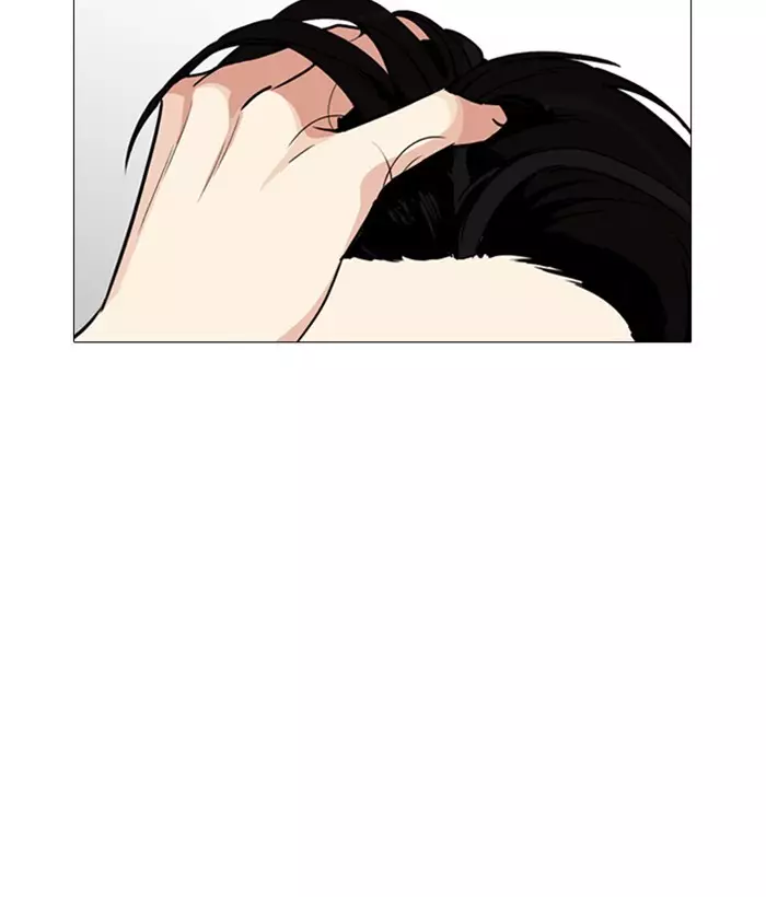 Lookism - 252 page 133