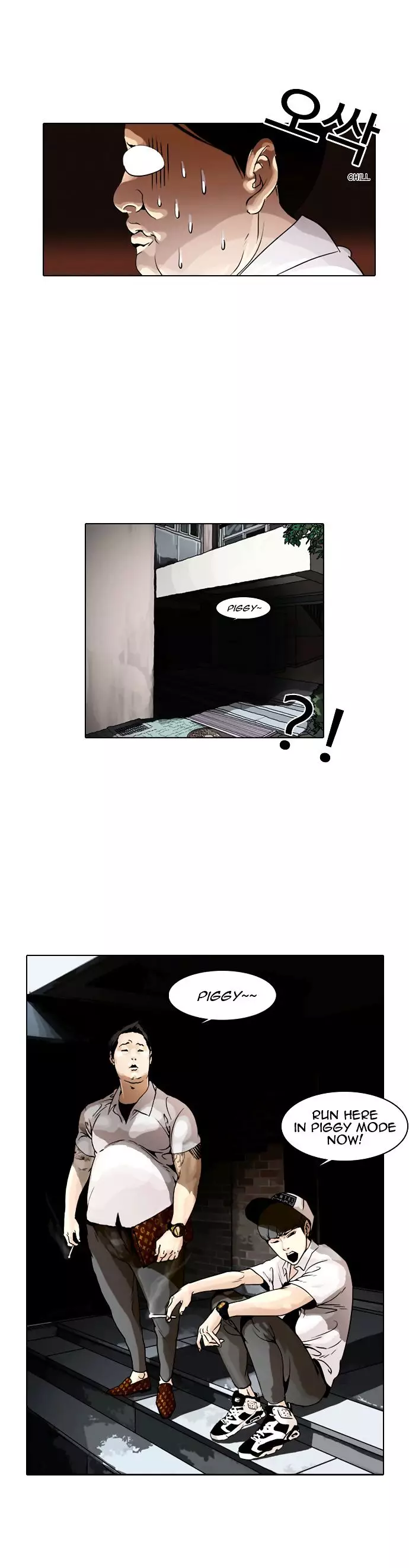 Lookism - 253 page 40