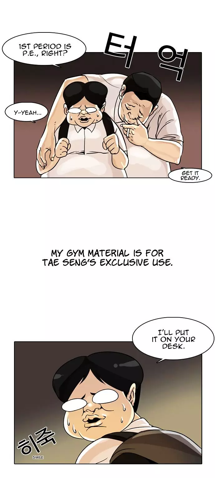 Lookism - 253 page 42
