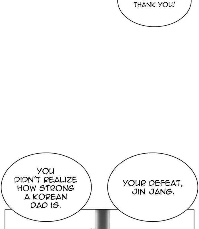 Lookism - 254 page 73