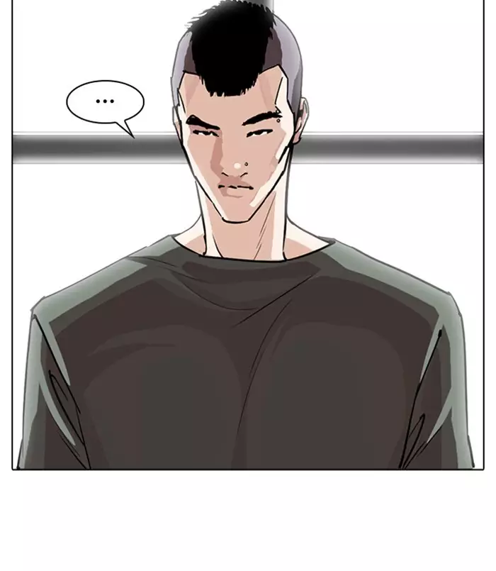 Lookism - 254 page 74