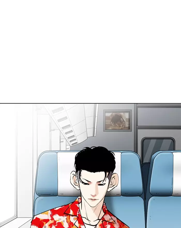 Lookism - 255 page 33