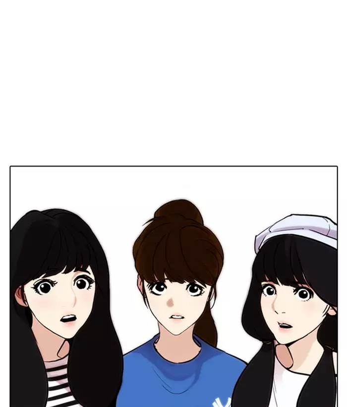 Lookism - 257 page 152