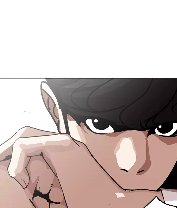 Lookism - 258 page 23