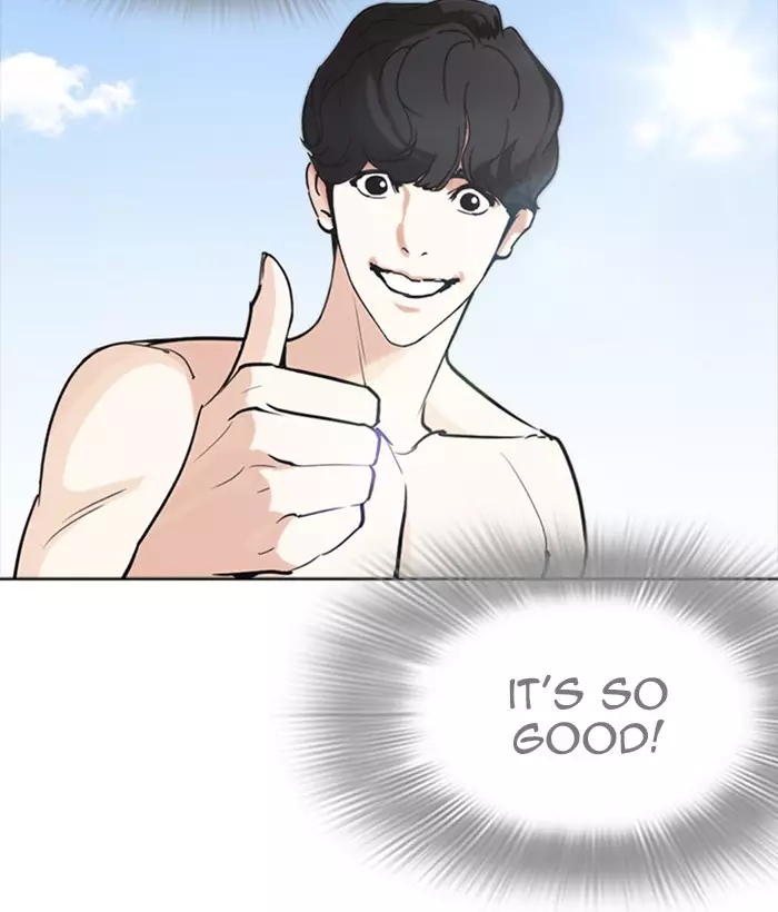 Lookism - 259 page 107