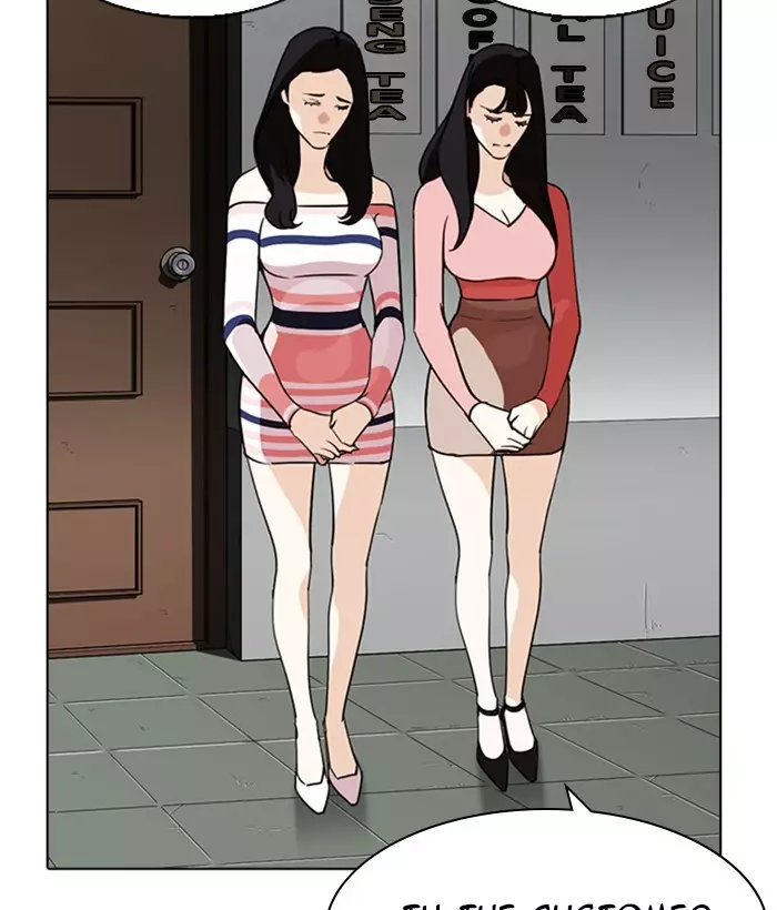 Lookism - 259 page 132