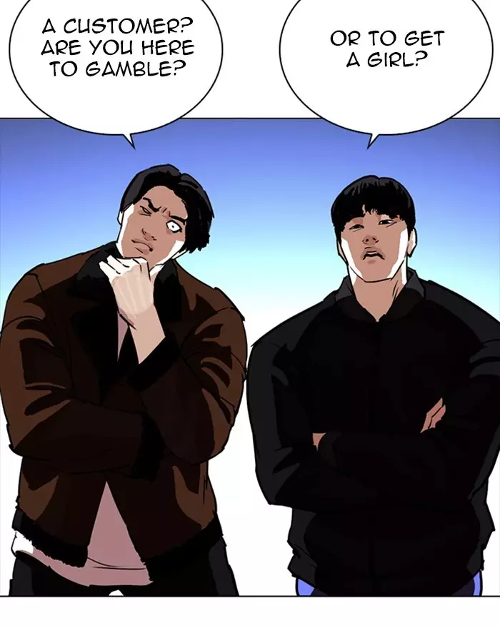 Lookism - 260 page 122