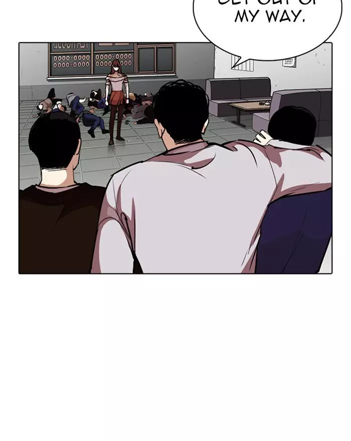 Lookism - 260 page 19