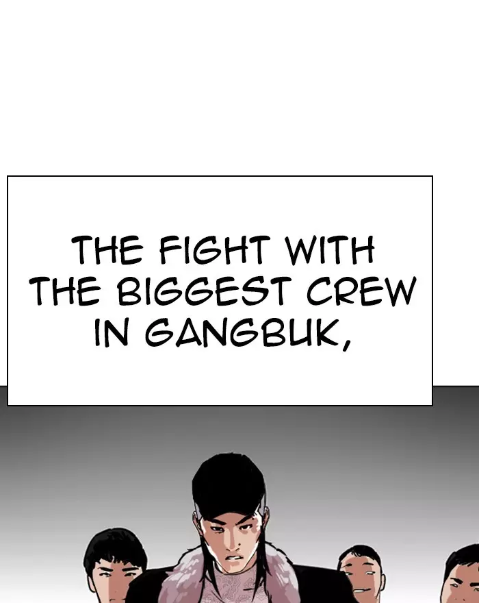 Lookism - 260 page 22