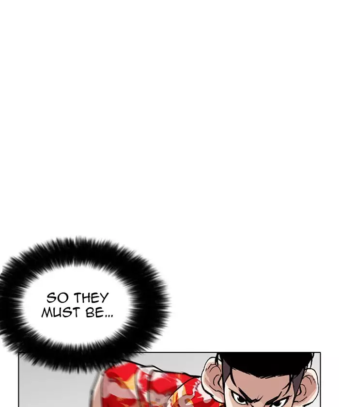 Lookism - 261 page 107