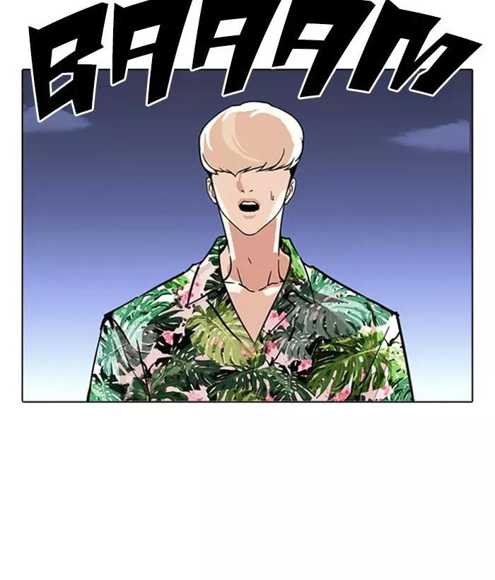 Lookism - 262 page 57