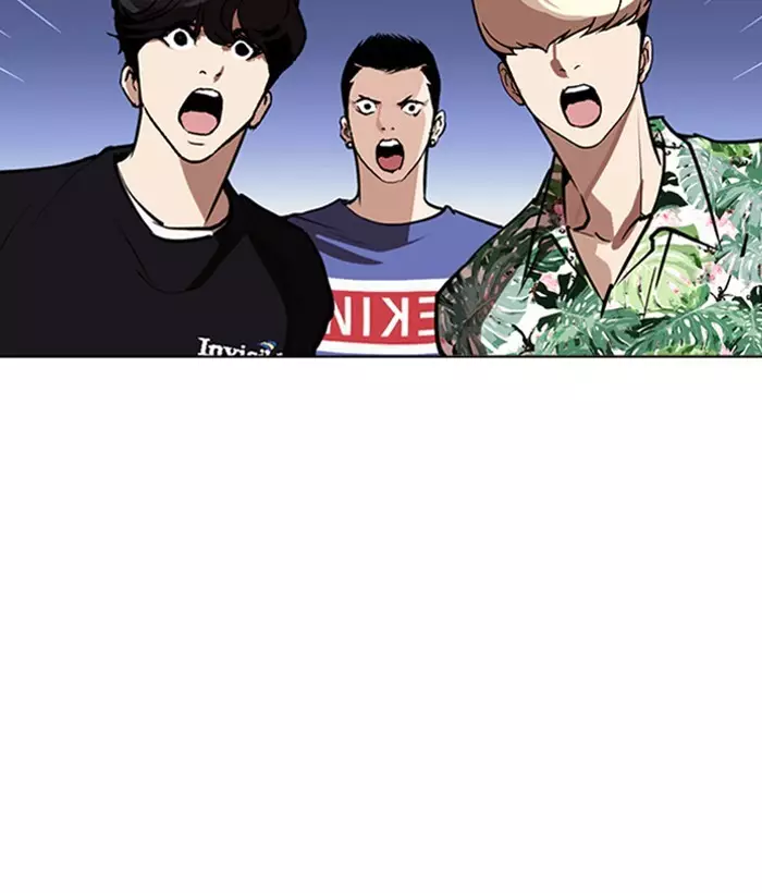 Lookism - 262 page 82