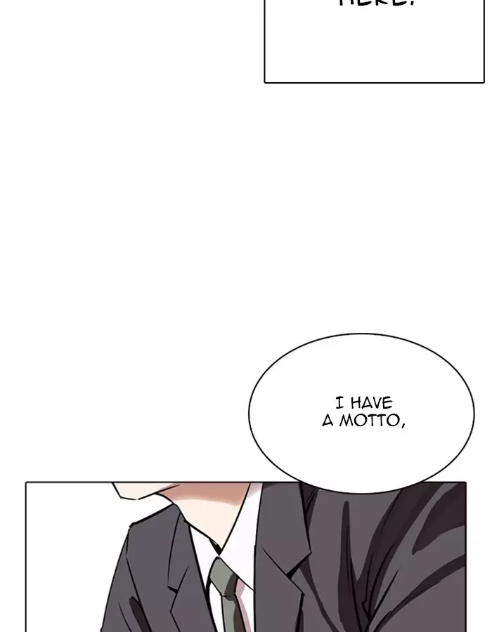 Lookism - 263 page 130