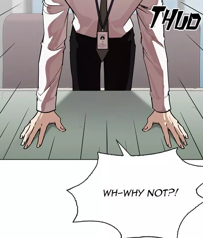 Lookism - 264 page 78