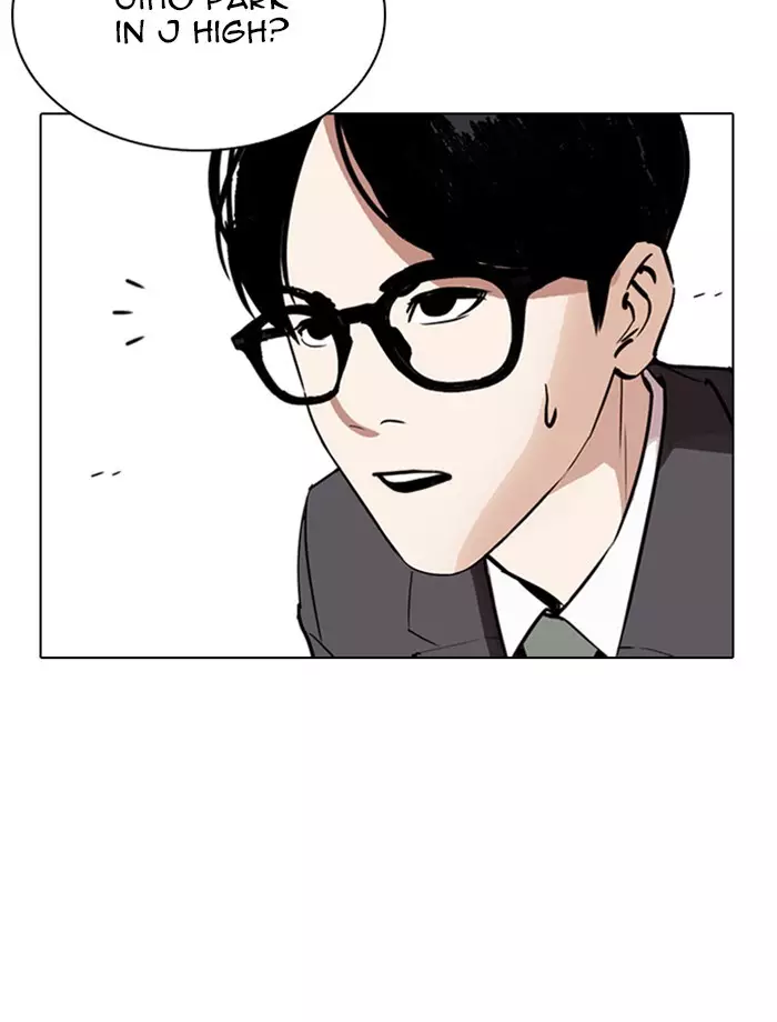 Lookism - 265 page 108