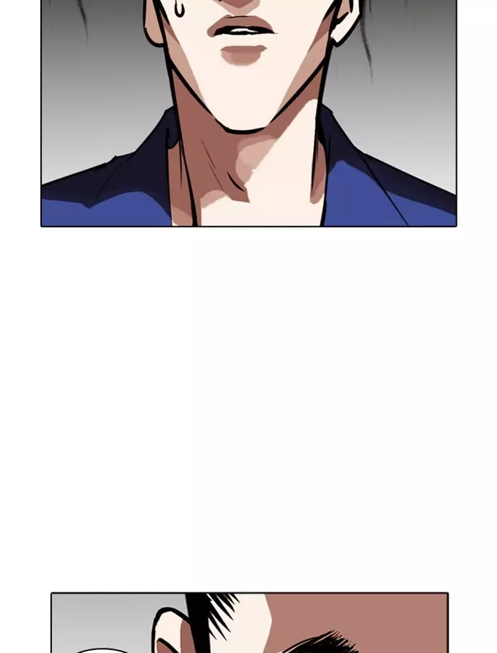 Lookism - 265 page 74