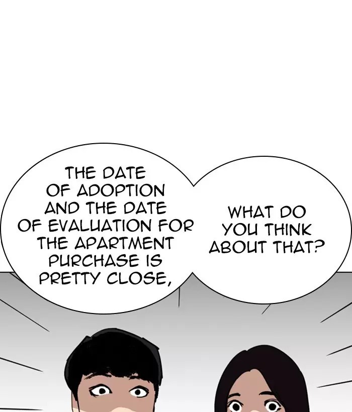 Lookism - 266 page 108