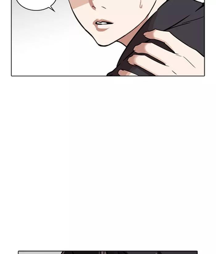 Lookism - 266 page 186