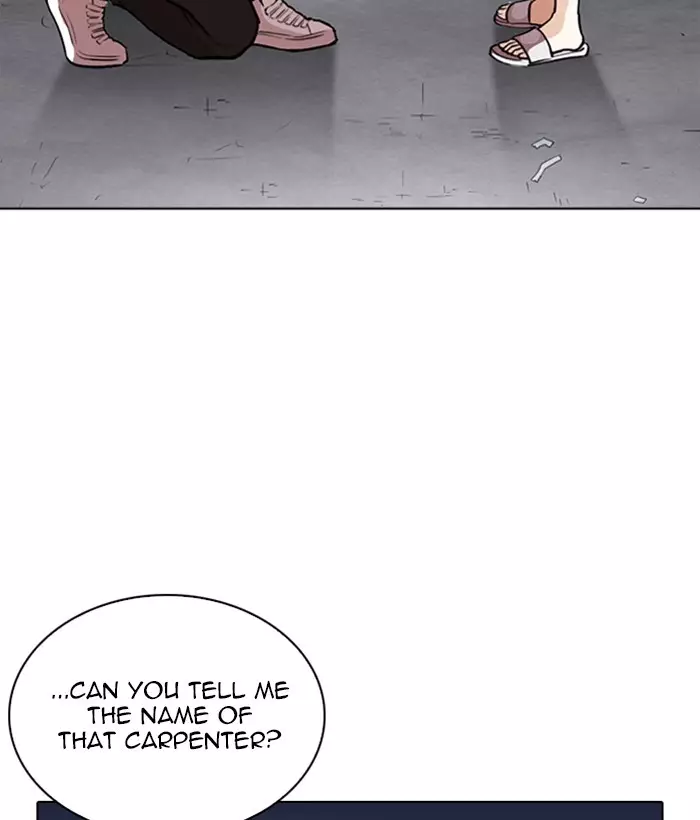 Lookism - 267 page 131