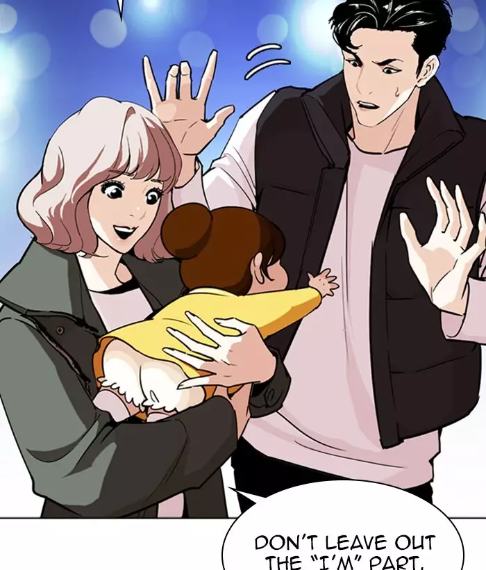 Lookism - 267 page 6